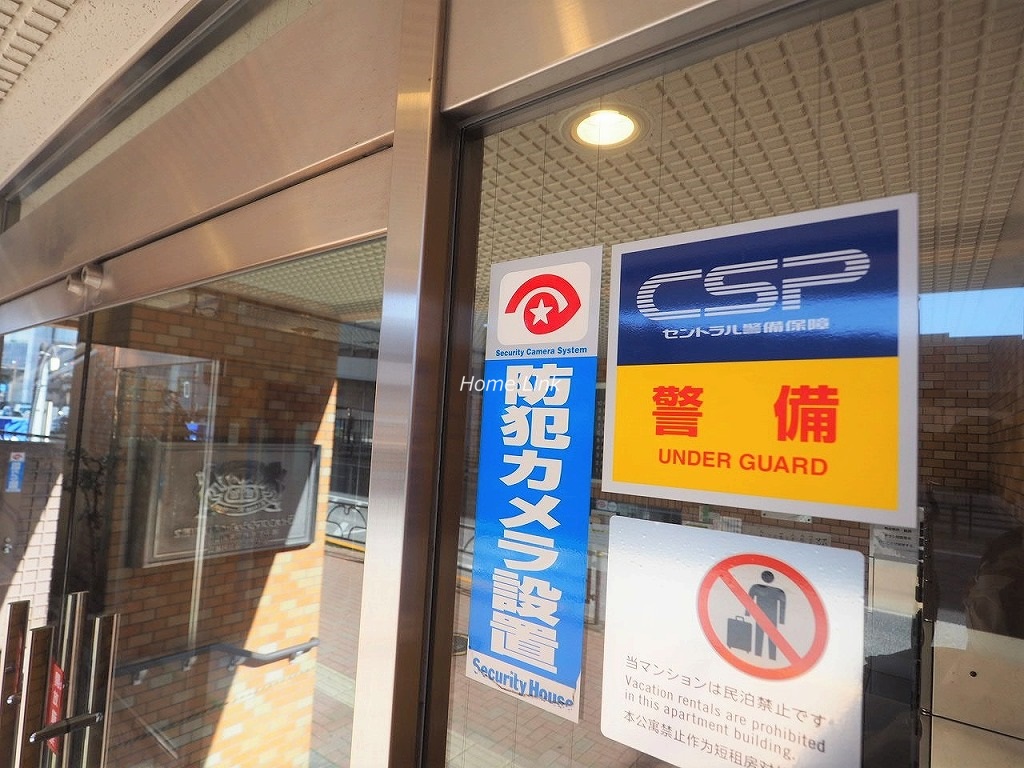 ライオンズマンション池袋要町第2　セキュリティ